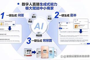 188金宝搏app官网下载